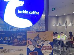 -瑞幸咖啡(绿地锦峰大厦店)