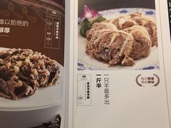 -宁夏国强手抓羊肉·清真菜(未央路凤三店)
