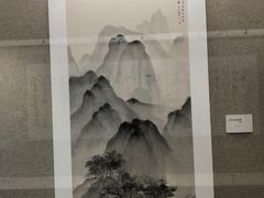 -程十发艺术馆
