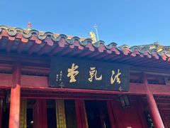 -狼山风景名胜区