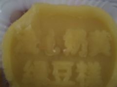 -御品轩(汉神购物广场店)