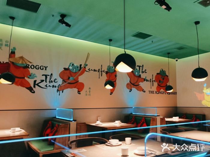 蛙小侠·沸腾砂锅(望海国际广场店)图片