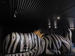 -成都许燎源现代设计艺术博物馆