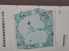 -济宁市太白湖旅游景区