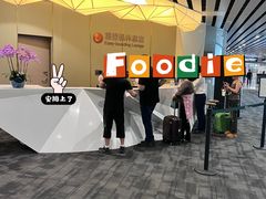 -白云机场易登机休息室