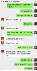 -玛丽亚妇产医院