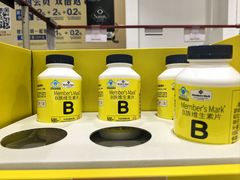 -山姆会员商店(上海浦东店)