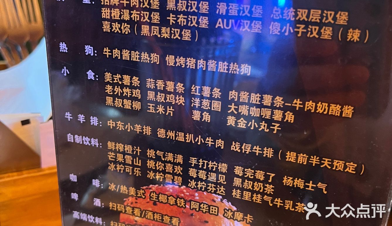 步行街这家美式汉堡店绝了，篮球迷不能错过