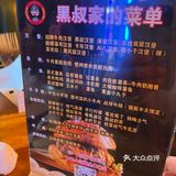 步行街这家美式汉堡店绝了，篮球迷不能错过