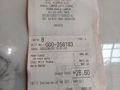 -Nadeje @ Suria KLCC