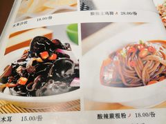 -渝久隆·地道重庆味(护国寺店)