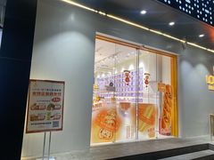 门面-LOVEGIFT爱礼(八佰伴店)