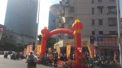 android_upload_pic-中国黄金(塘桥店)