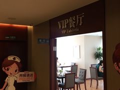 -爱康国宾体检中心(五角场万达广场分院)