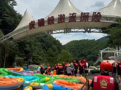 -虎啸峡漂流