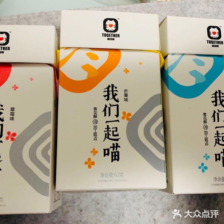 近日杂食(不完全统计)