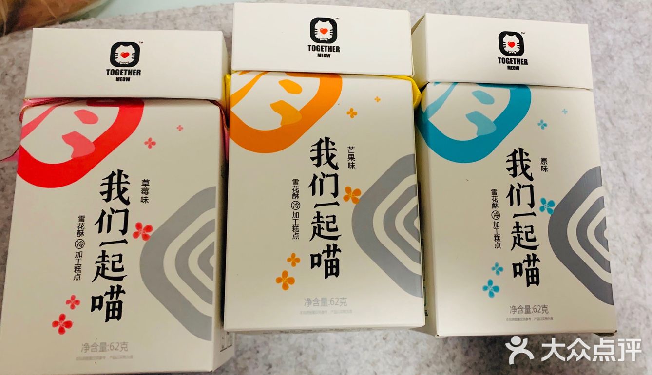 近日杂食（不完全统计）
