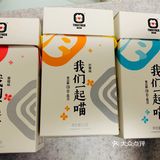 近日杂食（不完全统计）