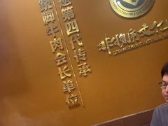 -马三妹跷脚牛肉(苏稽总店)