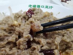 -老磁器口豆汁店(天坛店)