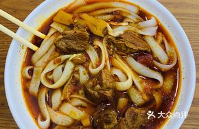 Infused Beef with Wide Noodles