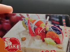 -乐多士烘焙蛋糕店(杨仙庙店)