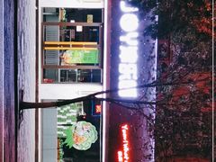 -津乐园(宜白路店)