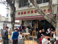 -赵姐猪耳朵饭店