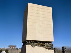 -中国人民抗日战争纪念雕塑园