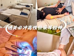 -小仙女采耳·按摩·SPA(深圳旗舰店)