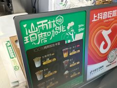 -仙雨林·奶茶鲜果茶(书院巷店)