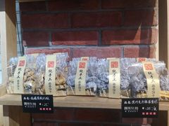 -啊噗吐呦现场烘焙(麦凯乐店)