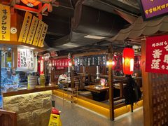 -竹涟烧肉(太古里店)