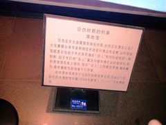 -沈阳“九·一八”历史博物馆