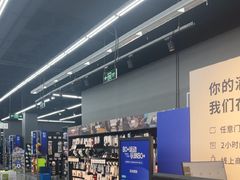 -迪卡侬(安德门店)