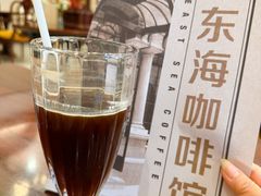-东海咖啡馆