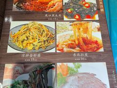 -幺妹川味·川人川菜(佛城西路店)