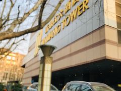 -上海新锦江大酒店