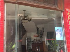 门面-品香排骨饭(羊官路店)