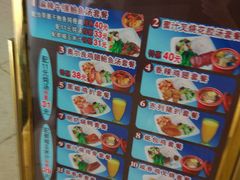 -都城快餐(花城店)