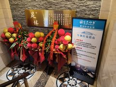 -金色印象·4K影院式足体养生(杨家坪西郊店)