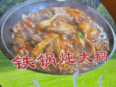 -锅老头铁锅炖•大锅蒸汽海鲜(韩乐坊店)