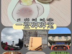 -北京协和医院(东单院区)