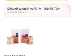 -BreadTalk面包新语·烘焙蛋糕(海珠丽影广场店)