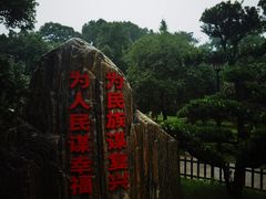 -滴水洞景区