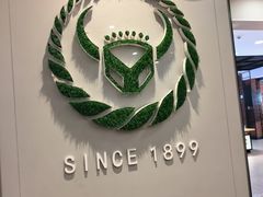 -吉野家(复兴路第二餐厅店)