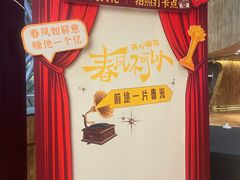 -虹桥艺术中心