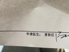 -广州圣丹福医院·体检中心