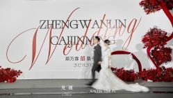 -觅遇Meet U私人婚礼定制(潮汕店)