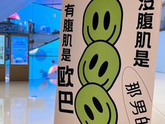 -YCHL FIT 健身(星寰店)
